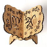 Garvee Wooden Book Stand Vintage Quran Holder Folding Bible Stand 7.72'' X 4.96'' X 0.75'' Decorative Islamic Eid Mubarak Bookshelf Organizer