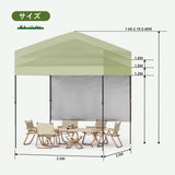 Garvee Folding Canopy Portable Outdoor Shelter Lightweight Easy Setup - Light Green