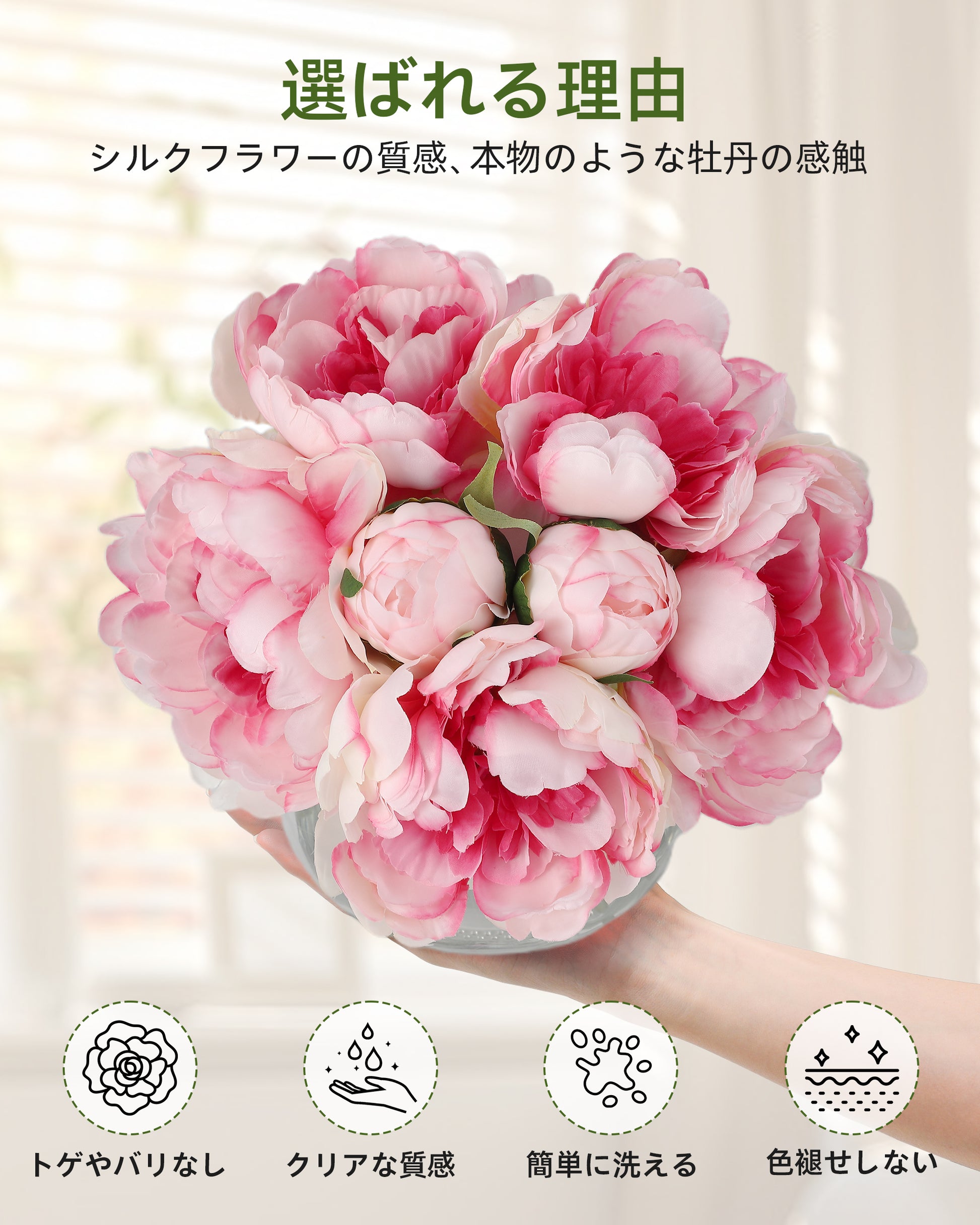 PHK_374YMKXR