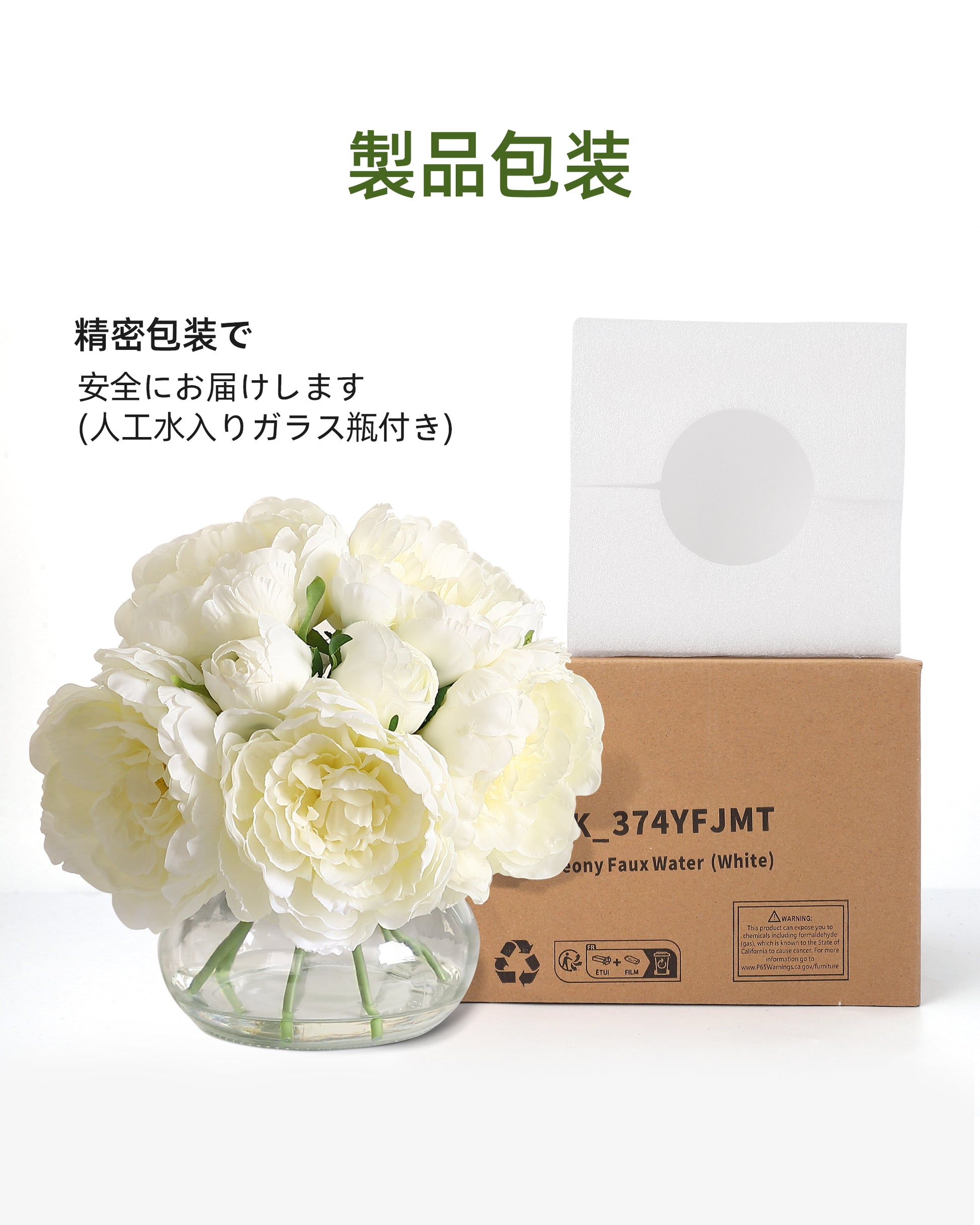 PHK_374YFJMT
